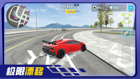 越野飞车游戏最新版