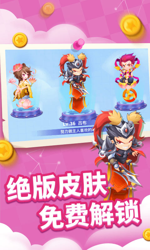 贪吃蛇乐园官方正版