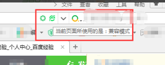 360安全浏览器抢票专版