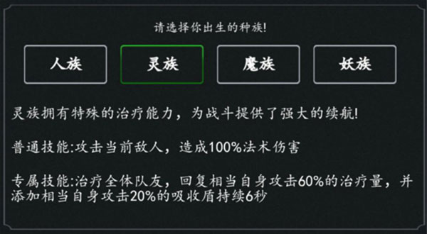 傲剑苍穹官方版