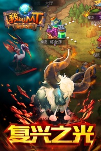 我叫MT标准版2024版