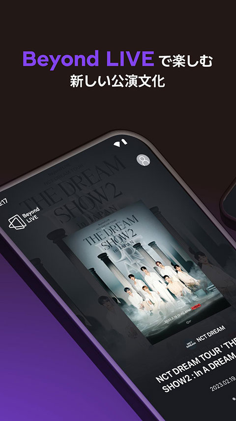 beyond live官方版