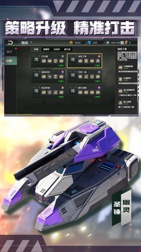 全球行动单机版