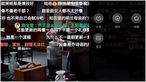 土豆视频app