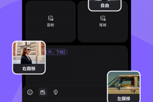 海螺AI官方版