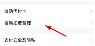 快看漫画app(社团学姊)