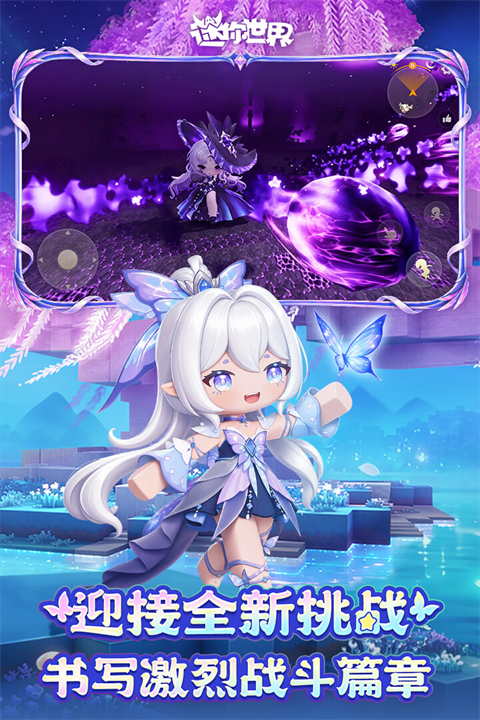 miniworld旧版