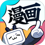 哔哩哔哩漫画旧版app