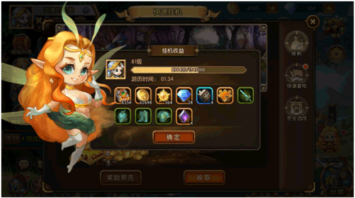 潘多拉归来官方正版