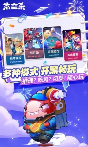 太空杀老版本