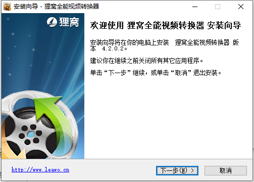 狸窝视频转换器