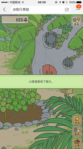 旅行青蛙中国之旅九游版