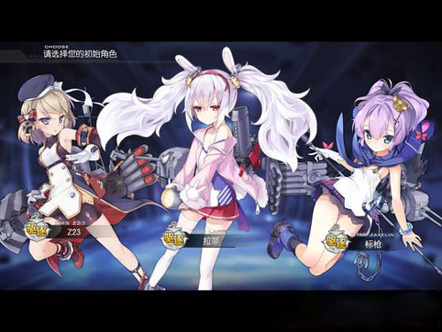 碧蓝航线vivo渠道服