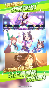 闪耀优俊少女台服官方版