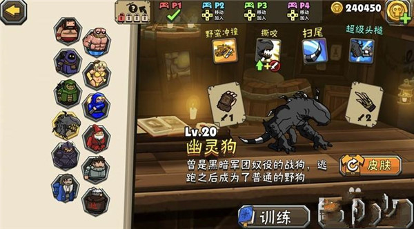黑暗荒野2内置作弊菜单版
