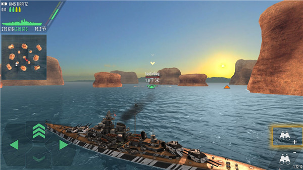 战斗军舰中文版