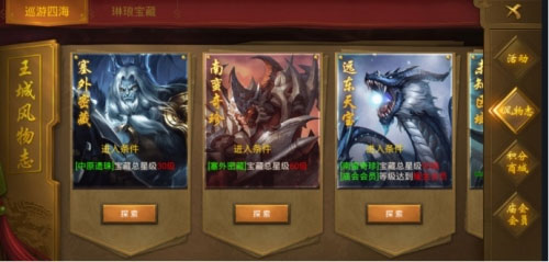 王城英雄0.1折