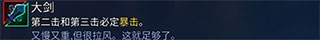 重生细胞九游版