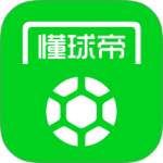 懂球帝app