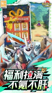 天天驯兽师0.05折版