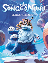 努努之歌：英雄联盟外传