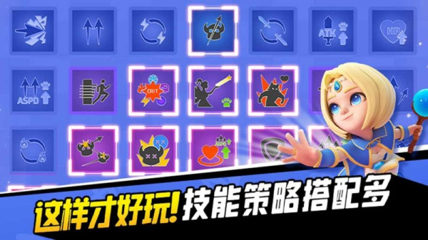 弓箭传说九游渠道版