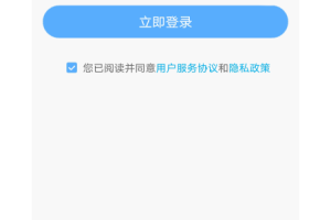 无限宝app