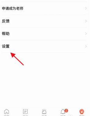 米熊app