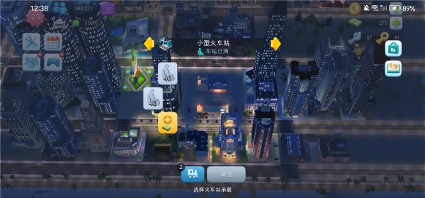 模拟城市我是市长破解版