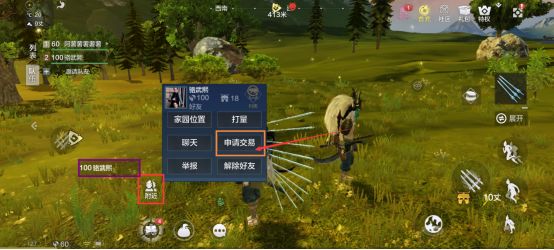 妄想山海最新版