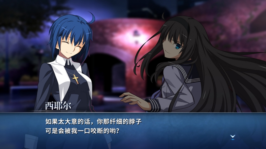 月姬格斗：Type Lumina