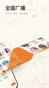 阿基米德广播版