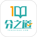 分之道app