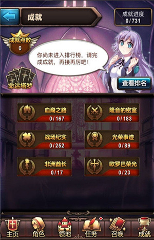 血族360版