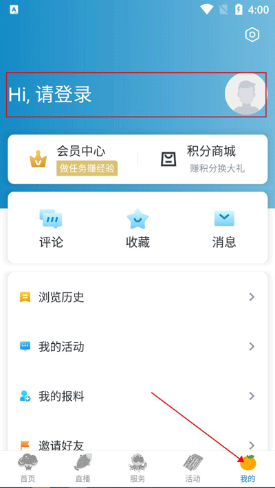 望潮app