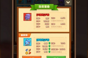 疯狂骑士团官方版