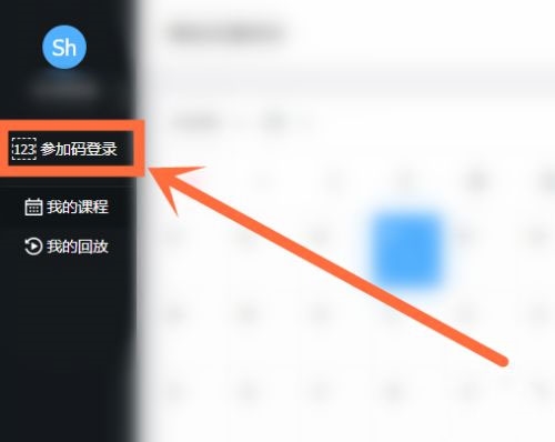 云端课堂官方版