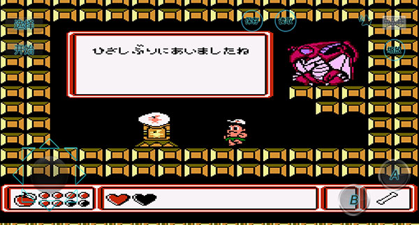 冒险岛4中文版