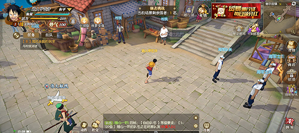 航海王燃烧意志bt版