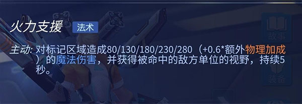 时空召唤360版
