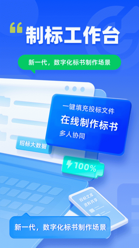 简蚁app