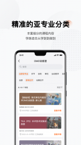 好医术app