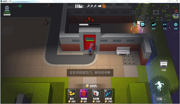 逃跑吧少年小米渠道服