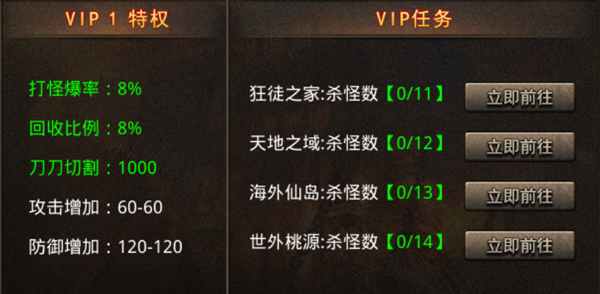 烈火封神最新版