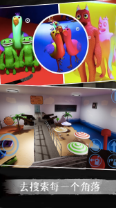 班班幼儿园2手机版