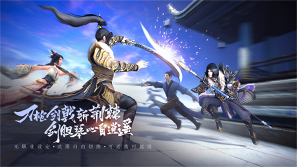 上阳赋手游