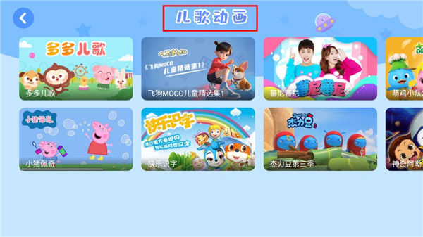 多多恐龙车最新版