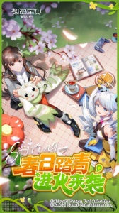 数码宝贝新世纪腾讯版