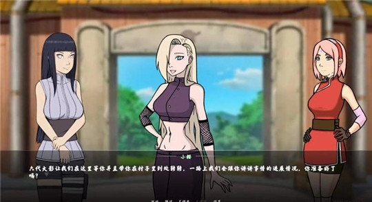 女忍训练师0.21.2版本