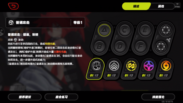 绝区零云游戏官方版